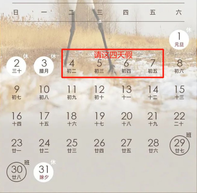 國慶拼假攻略_國慶假節法定假日幾天_二零二一年國慶節拼假攻略