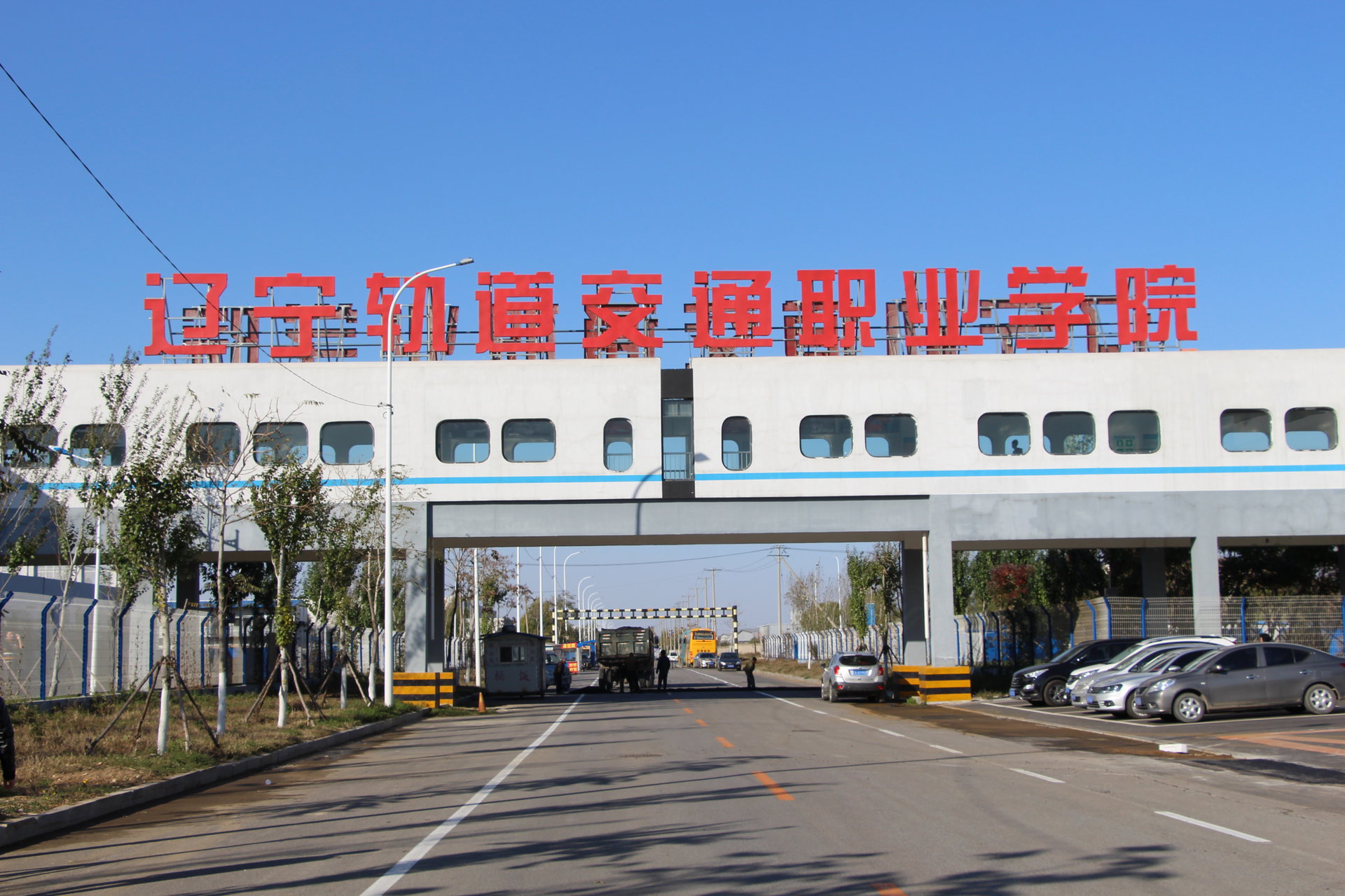 鄭州城軌職業高中_鄭州祭城大旺城_智軌哪些城市有