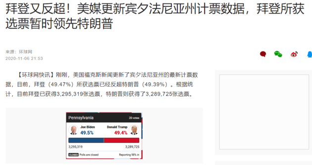2023年中央選舉_非州總統(tǒng)選舉2023_菲律賓總統(tǒng)2016選舉