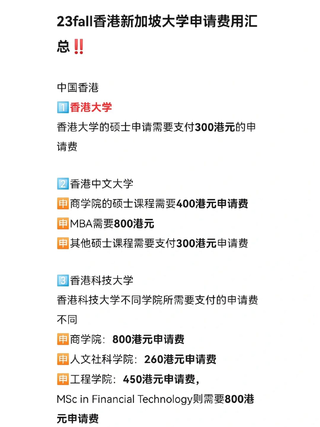 美國藝術(shù) 碩士 留學(xué) 一年費(fèi)用_美國研究生留學(xué)費(fèi)用_藝術(shù)研究留學(xué)