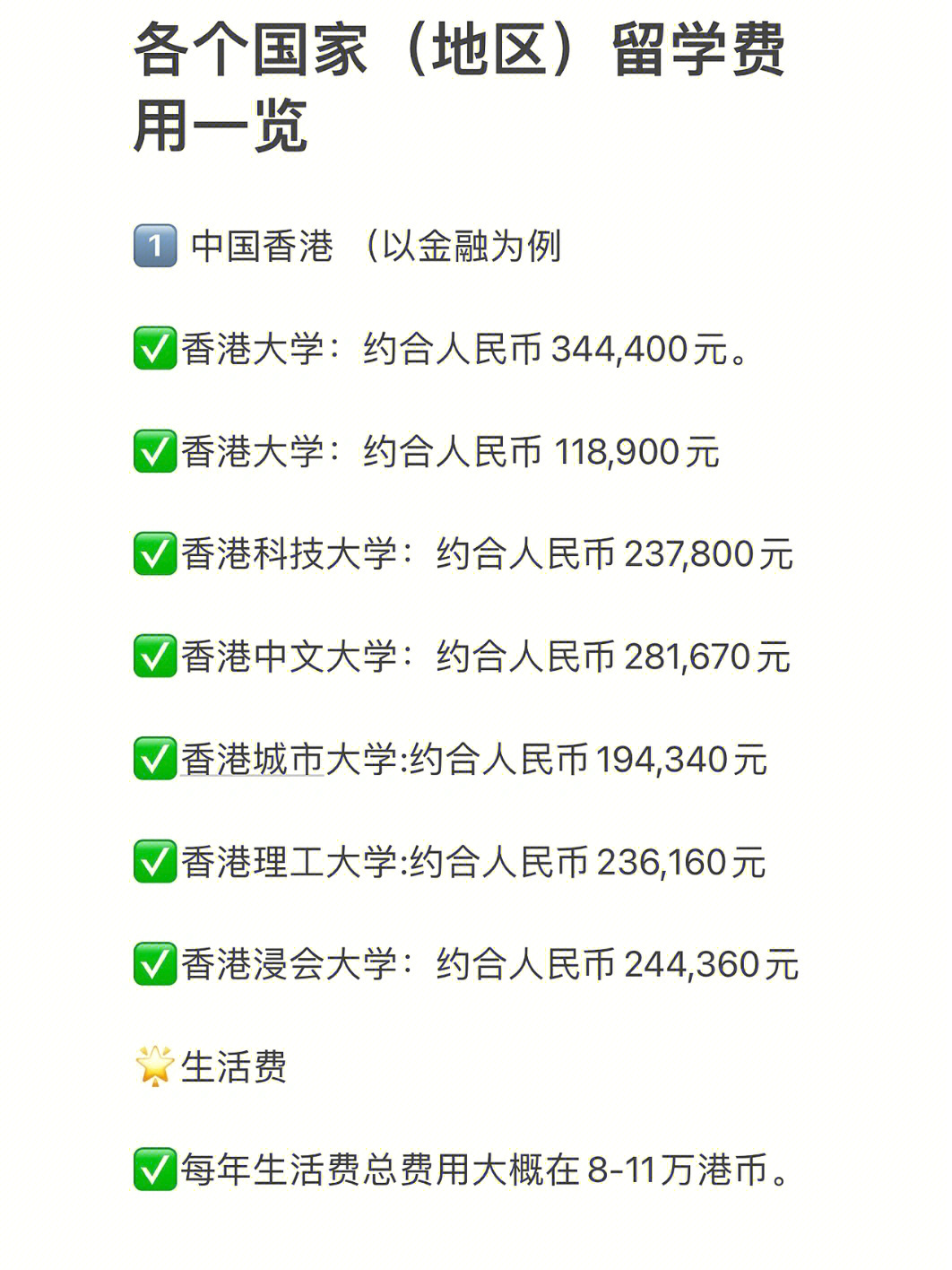 美國藝術(shù) 碩士 留學(xué) 一年費(fèi)用_美國研究生留學(xué)費(fèi)用_藝術(shù)研究留學(xué)