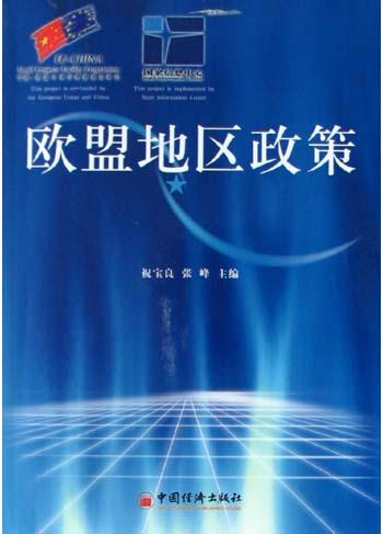 韓國為何要脫離歐盟_英國公投是否脫離歐盟_怎么脫離歐盟