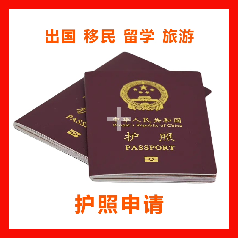 中國辦理澳大利亞簽證_上海辦理澳大利亞簽證_怎樣辦理澳大利亞簽證