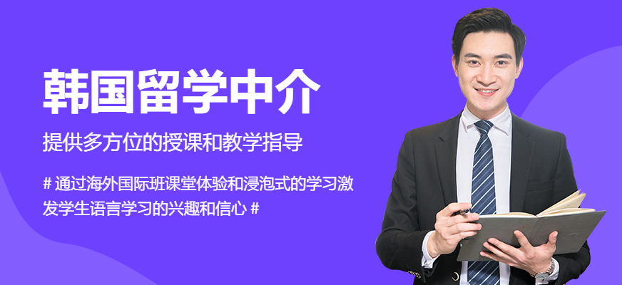 拓達留學 黑中介_2023亞洲杯北京的專業足球場_2023專業留學中介最新要求