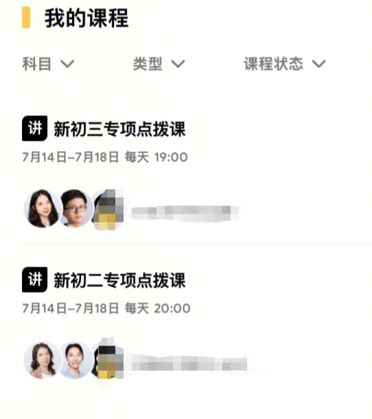 暑期雅思班多少錢_暑期雅思口語_重慶雅思6人班和3人班效果