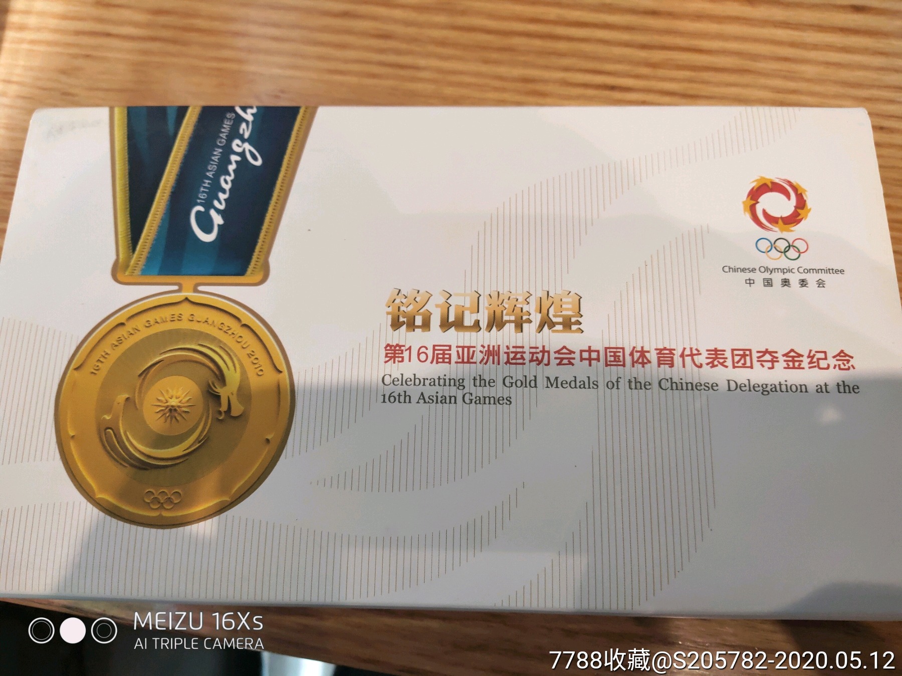 寧澤濤出征里約奧運_奧運閉幕前一天印度收獲首金_里約奧運會閉幕式