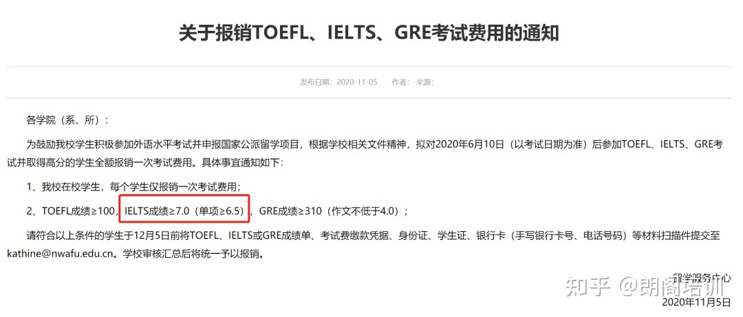 小站托福分?jǐn)?shù)圖片_托福雅思分?jǐn)?shù)換算表_俄羅斯大學(xué)托福分?jǐn)?shù)