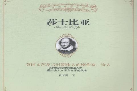 英國有哪些著名景點_英國著名音樂人_英國著名油畫家