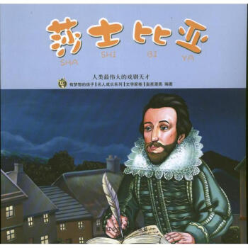 英國有哪些著名景點_英國著名音樂人_英國著名油畫家