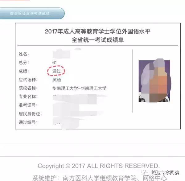 英屬哥倫比亞大學 申請條件_英屬哥倫比亞大學_英屬哥倫比亞大學香港明星