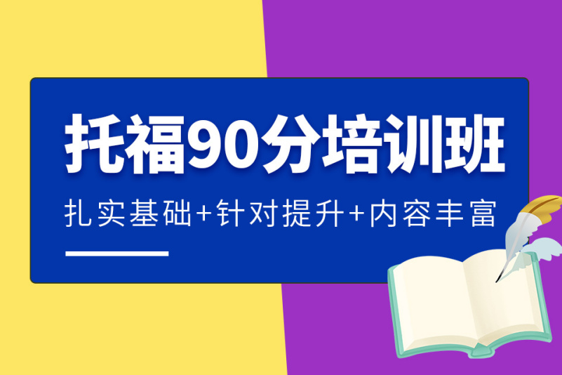 川哥雅思代報靠譜嗎_國內(nèi)靠譜的雅思培訓(xùn)機(jī)構(gòu)_武漢plc培訓(xùn)靠譜機(jī)構(gòu)