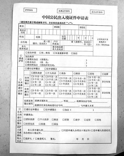 馬來西亞法學(xué)院校專業(yè)申請流程_2015年法律碩士(法學(xué))調(diào)劑院校_法學(xué)院校排名