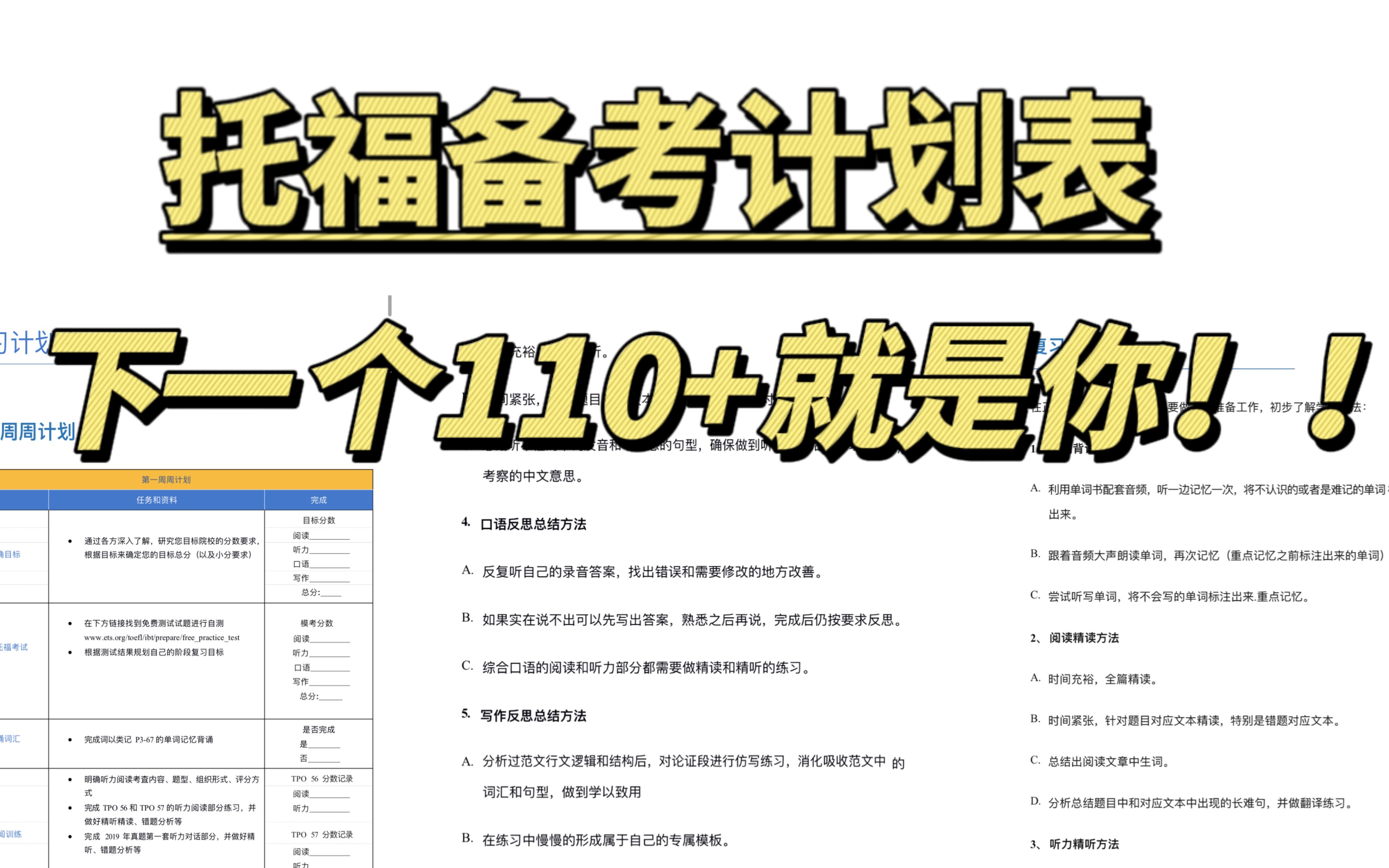 國內(nèi)靠譜的雅思培訓(xùn)機構(gòu)_濟南it培訓(xùn)靠譜的機構(gòu)_國內(nèi)雅思機構(gòu)排名