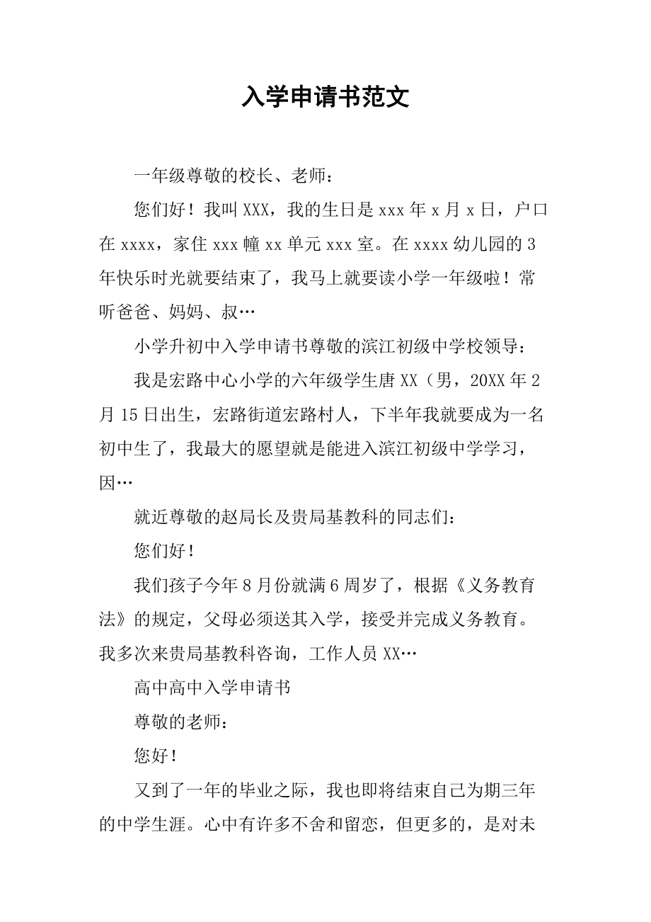 澳洲本科讀完申請澳洲碩士_申請澳洲法學(xué)院校的要求_法學(xué)考研院校難度排名