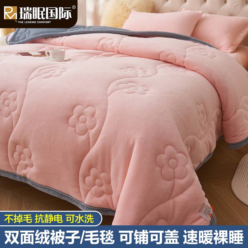 詩經里贊頌母愛_藏在被子里的母愛_射在褲子里就去睡會弄到被子嗎