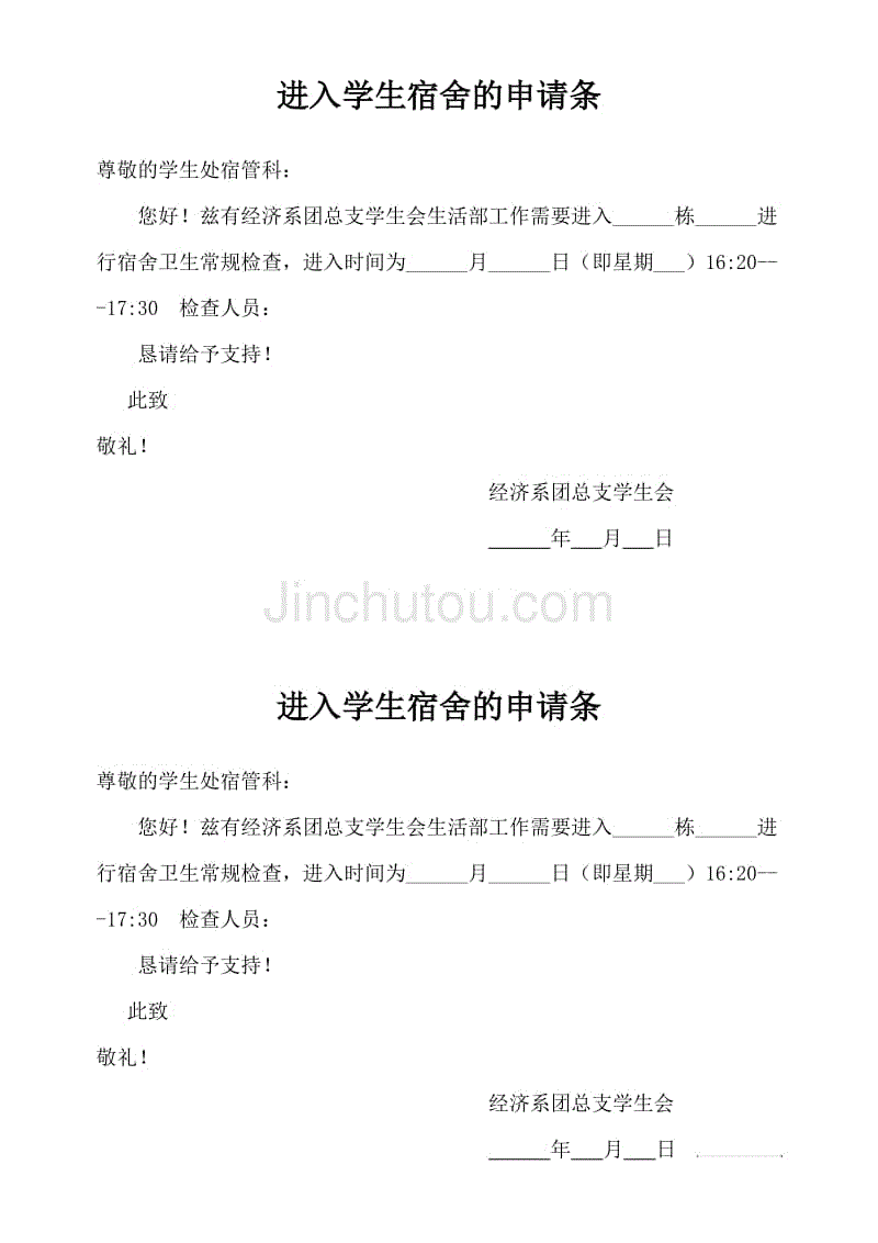 法學研究生院校排名_馬來西亞法學院校專業申請流程_馬來西亞留學院校
