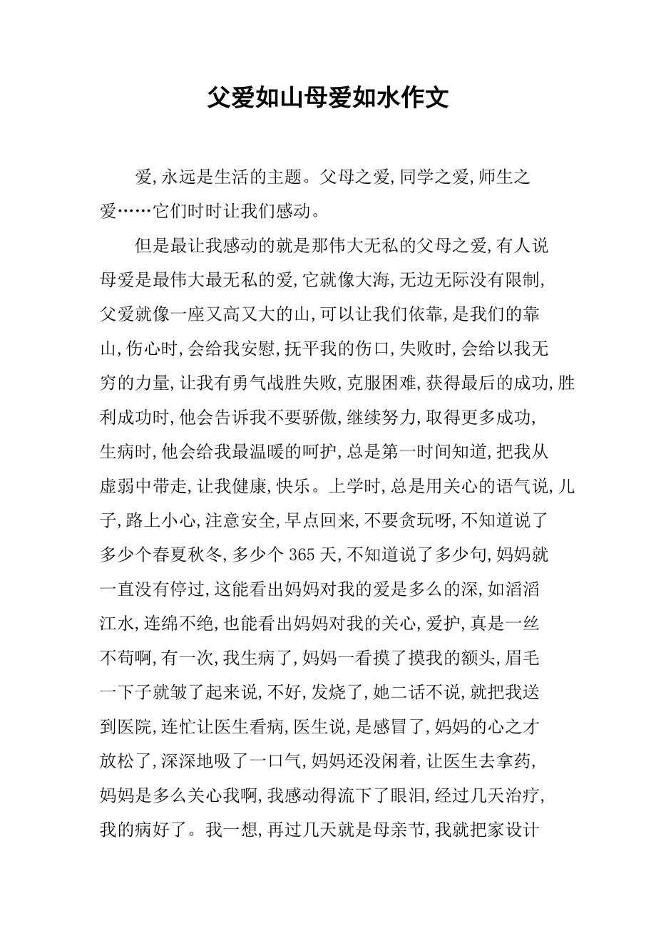 眉里藏珠主遇難呈祥_抖音里卷被子的方法_藏在被子里的母愛