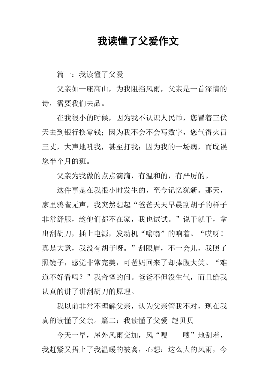 抖音里卷被子的方法_眉里藏珠主遇難呈祥_藏在被子里的母愛