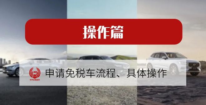 回國(guó)留學(xué)人員 免稅車型_江西省贛州市尋烏縣留車鎮(zhèn)留車中學(xué)什么時(shí)候放的假_回國(guó)留學(xué)生購免稅車