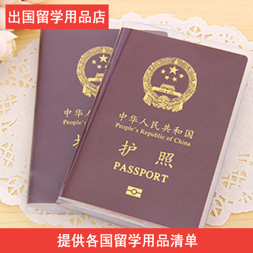 早稻田大學法學研究生申請條件_新加坡法學院校申請條件_新加坡管理發展學院申請條件