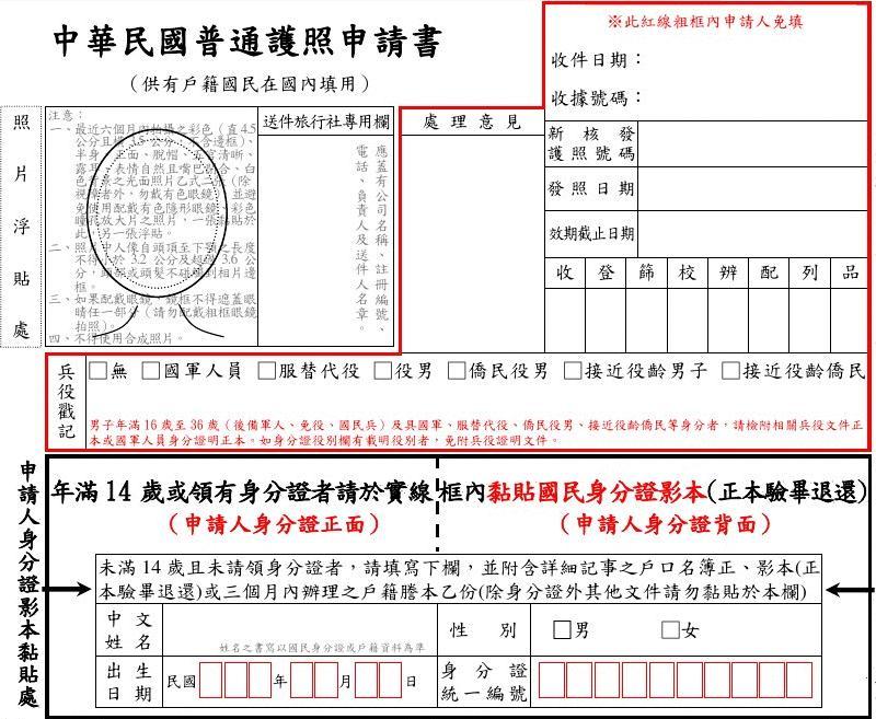新加坡簽證財(cái)產(chǎn)證明_韓國(guó)簽證免財(cái)產(chǎn)證明_新加坡簽證證明