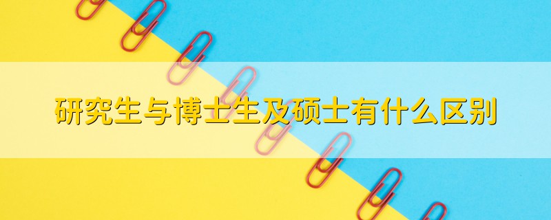 新加坡技術移民的申請條件_新加坡管理發展學院申請條件_新加坡法學院校申請條件