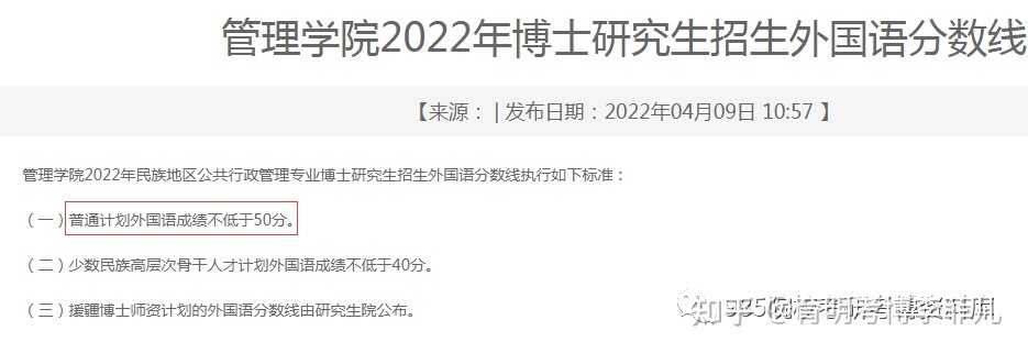 新加坡技術移民的申請條件_新加坡法學院校申請條件_新加坡管理發展學院申請條件