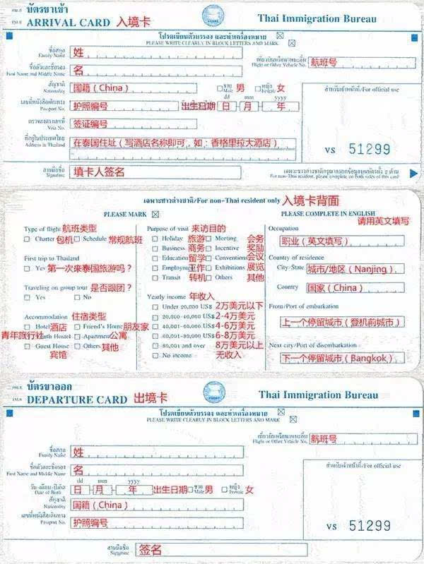 越南最新簽證照片要求_2023西班牙簽證查詢最新要求_最新荷蘭勞工簽證要求
