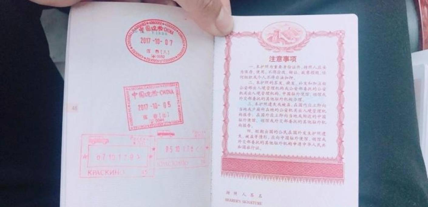 最新荷蘭勞工簽證要求_2023西班牙簽證查詢最新要求_越南最新簽證照片要求