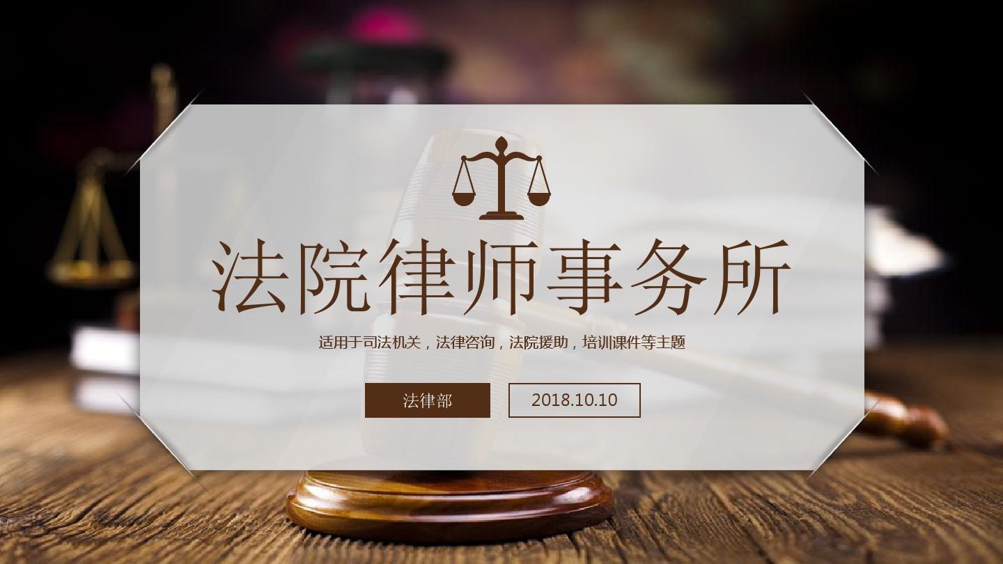 法律碩士非法學院校_全國法學院校排名_申請澳洲法學院校的要求