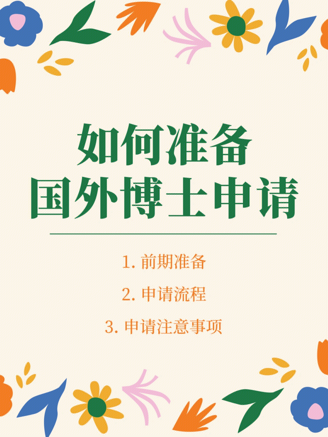河南法學院校排名_法學院校排名_申請澳洲法學院校的要求