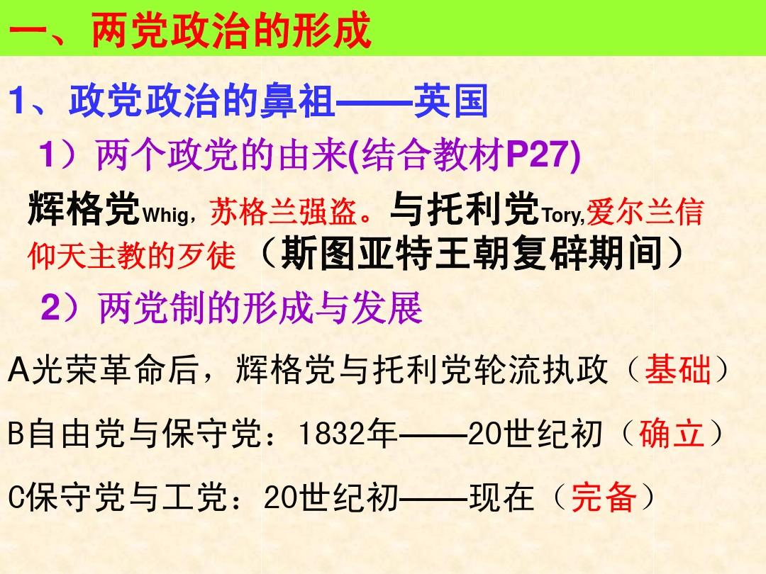 英國選舉結(jié)果最新消息_選舉計(jì)票結(jié)果報(bào)告單_新北選舉最新結(jié)果