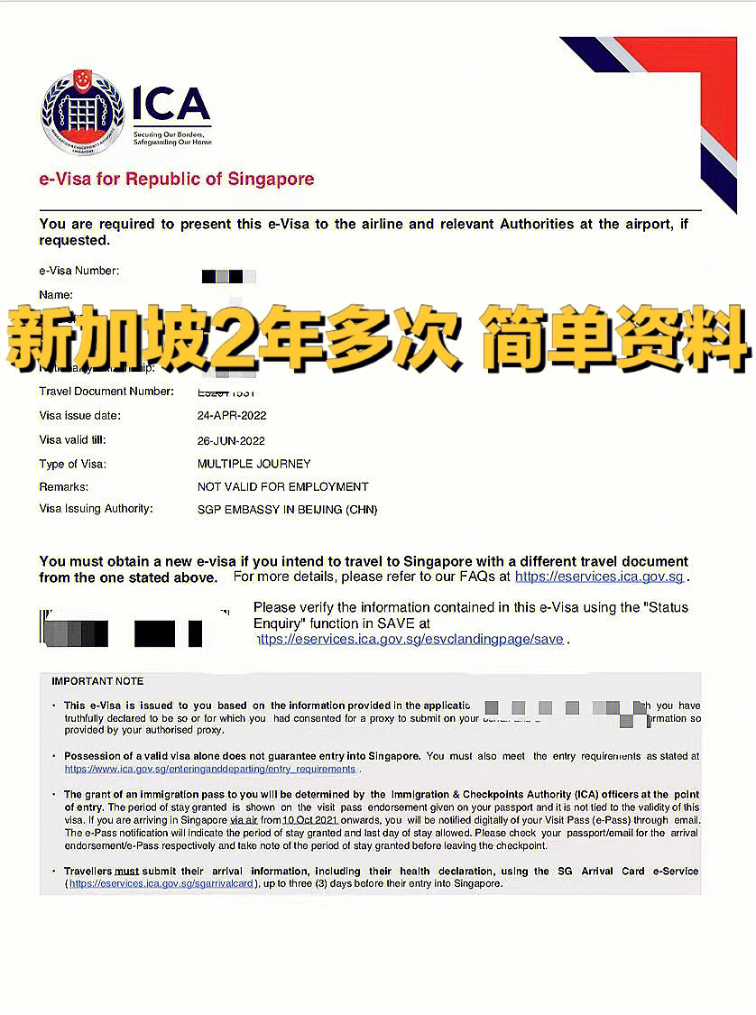 香港大學法學研究生申請條件_英國法學研究生申請條件_新加坡法學院校申請條件