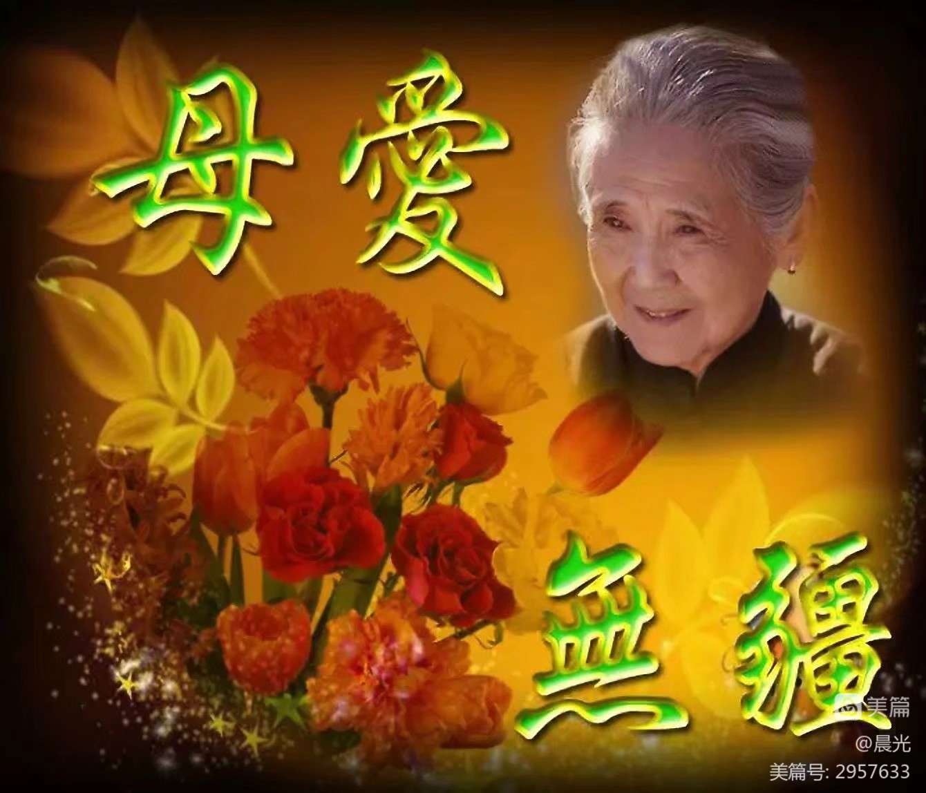 射在褲子里就去睡會弄到被子嗎_藏在被子里的母愛_抖音里面折被子不用捆