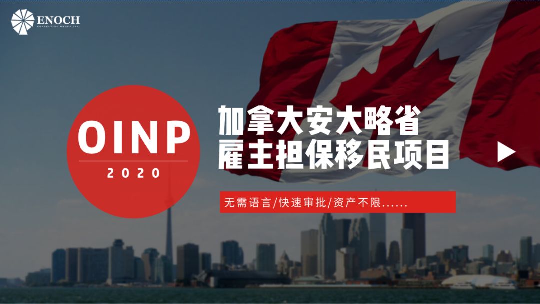 移民中介如何與保險公司合作_哈爾濱有移民中介或公司么_加拿大投資移民中介公司