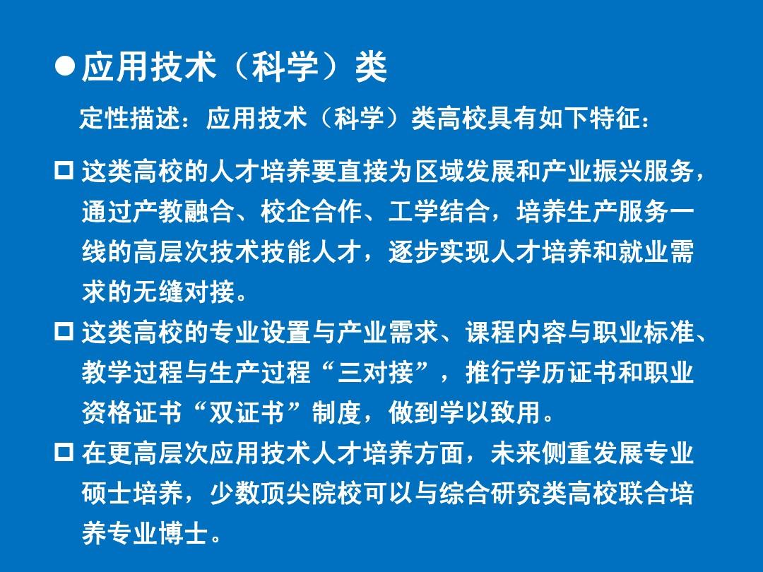 南通工貿技師學院 葛小平_浙江工貿技師學院_廣州市工貿技師學院