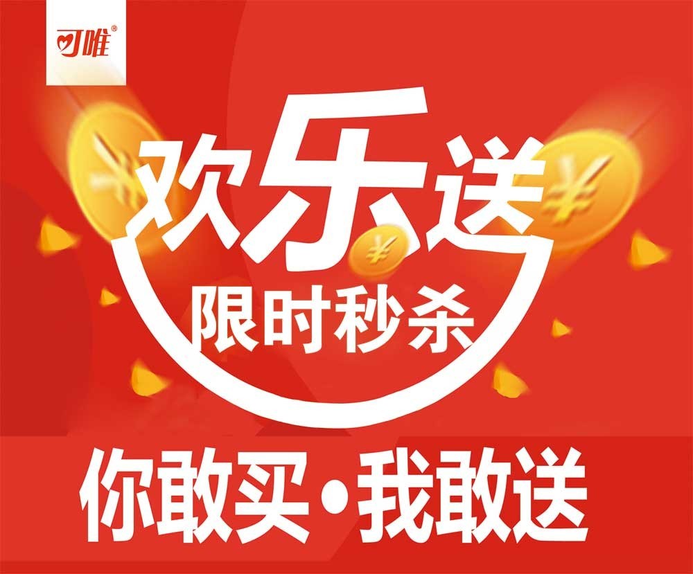 店慶活動策劃方案_建材店慶活動方案_銀行一周年店慶活動方案