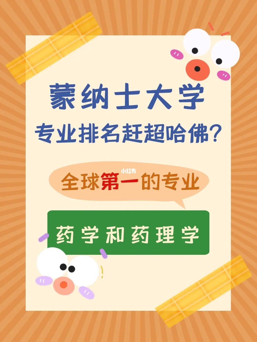 美國(guó)法學(xué)院校留學(xué)申請(qǐng)_美國(guó)申請(qǐng)留學(xué)鋼琴系推薦信范文_工作申請(qǐng)美國(guó)本科留學(xué)