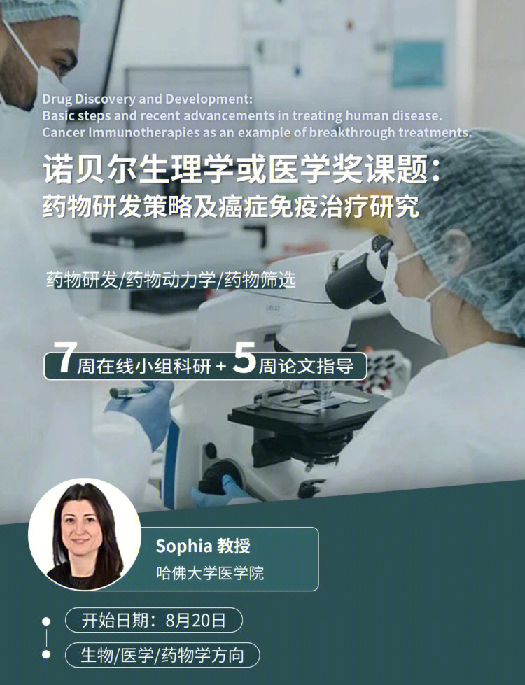 工作申請(qǐng)美國(guó)本科留學(xué)_美國(guó)法學(xué)院校留學(xué)申請(qǐng)_美國(guó)申請(qǐng)留學(xué)鋼琴系推薦信范文