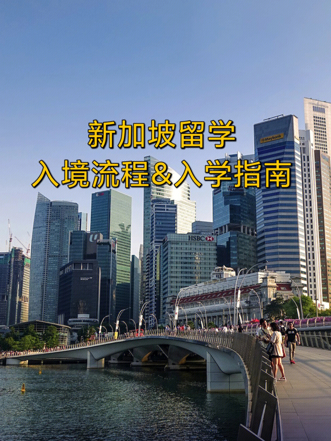 澳大利亞留學保證金_澳大利亞留學電子簽證_澳大利亞留學簽證中介
