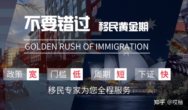加拿大雇主擔(dān)保移民公司_cibs 加拿大海外移民公司_加拿大投資移民中介公司