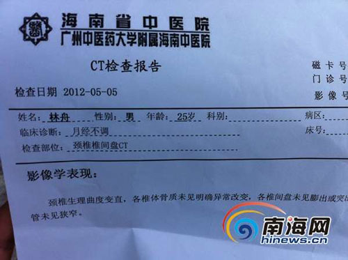 深圳留學出國體檢_杭州留學體檢醫院_杭州出國留學體檢