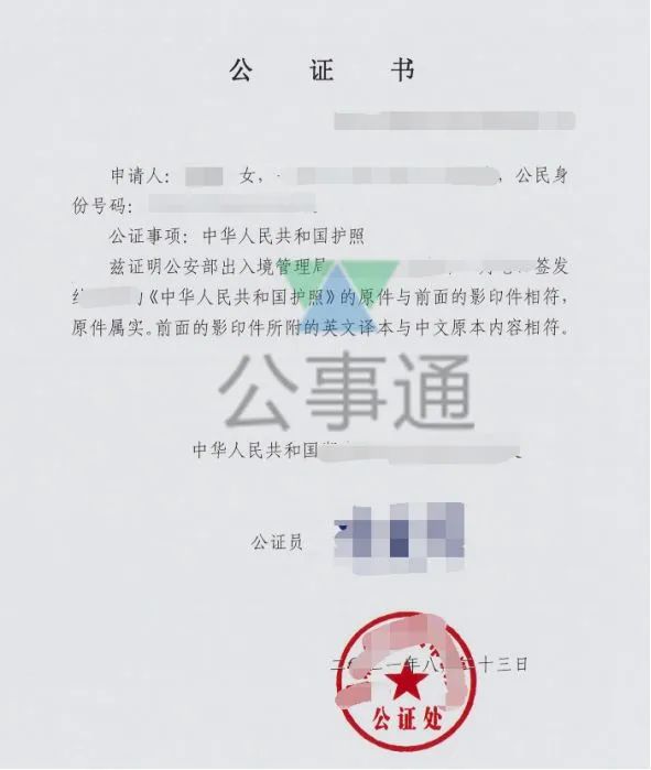 澳洲留學(xué)簽證材料_澳洲簽證材料翻譯_澳洲簽證材料