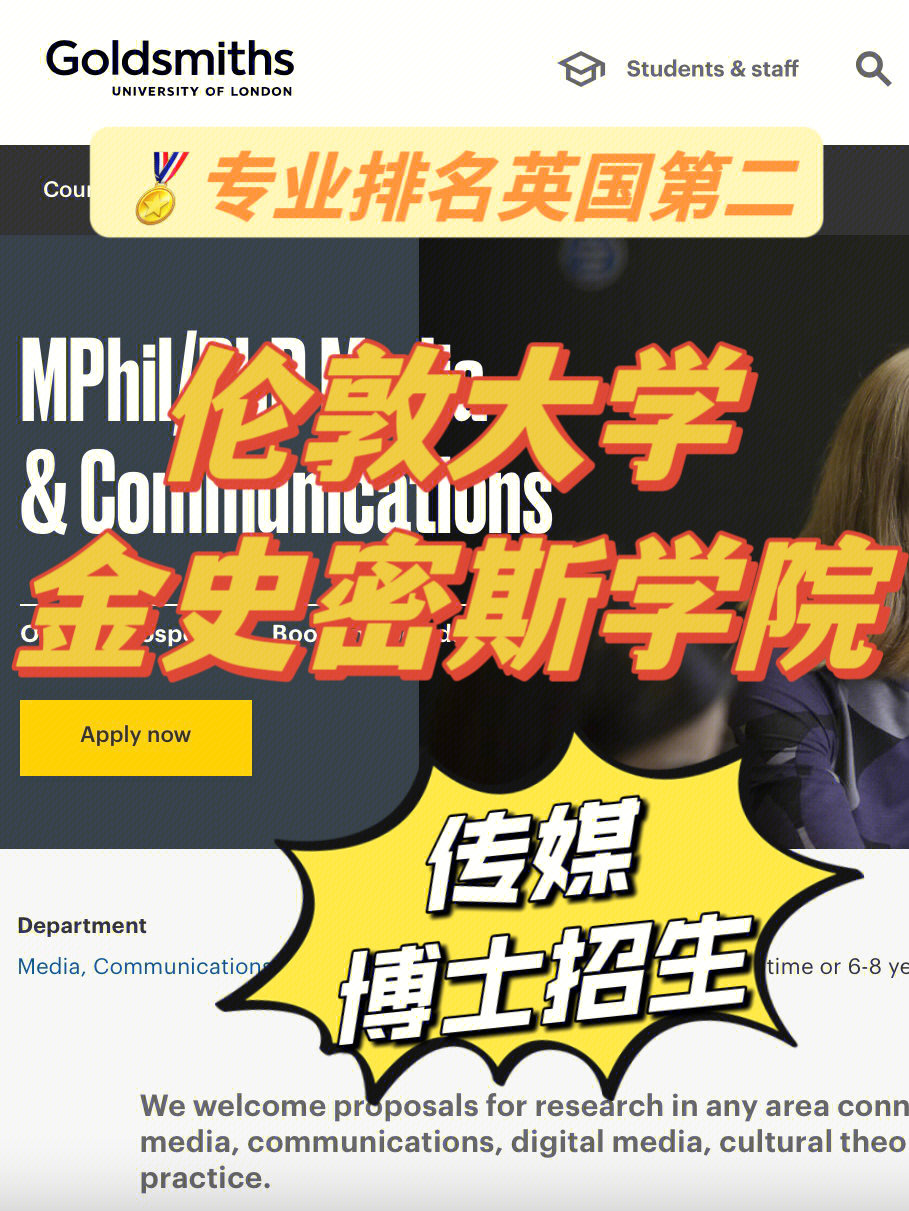 英國大學專業排名_英國林肯大學什么專業好_英國威爾士三一圣大學在英國排名