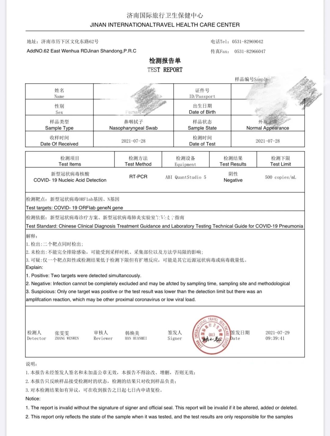 出國體檢預(yù)約 杭州_留學(xué)出國_杭州出國留學(xué)體檢