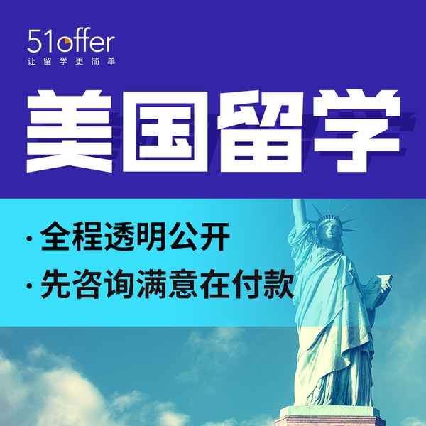 最好的日本留學中介_留學自己申請好還是找中介好_日本 留學 中介