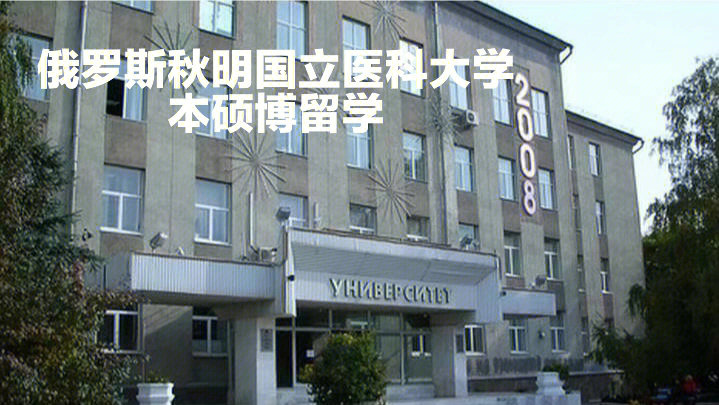 科隆大學條件_科隆大學申請條件_大學夏令營申請條件