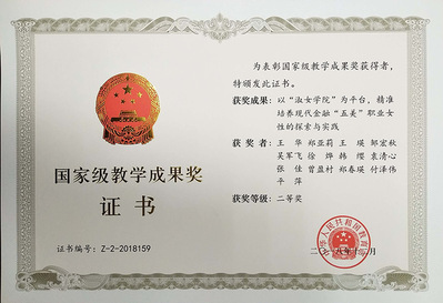 浙江信息工程學(xué)校 湖州工程技師學(xué)院_鄭州工程技術(shù)學(xué)院外國語學(xué)院_鄭州信息工程學(xué)院
