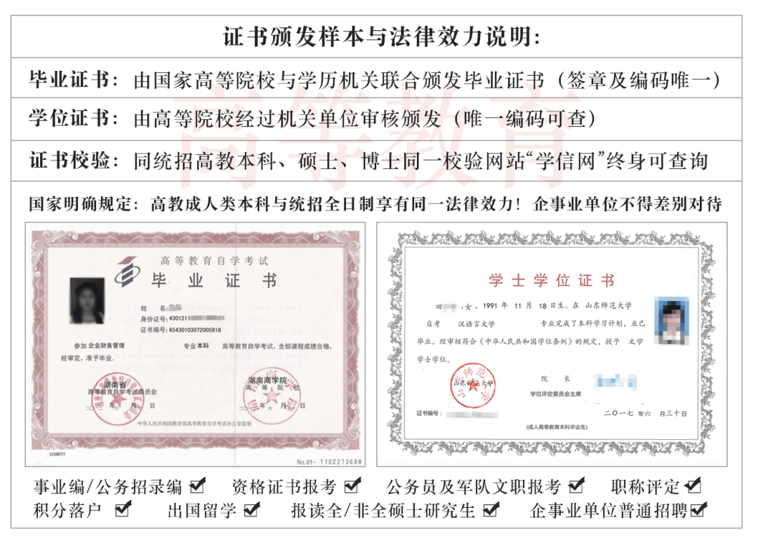 美國大學(xué)承認雅思嗎_美國承認雅思還是托福_北大考博英語承認雅思嗎