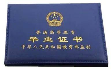 北大考博英語承認雅思嗎_美國承認雅思還是托福_美國大學(xué)承認雅思嗎